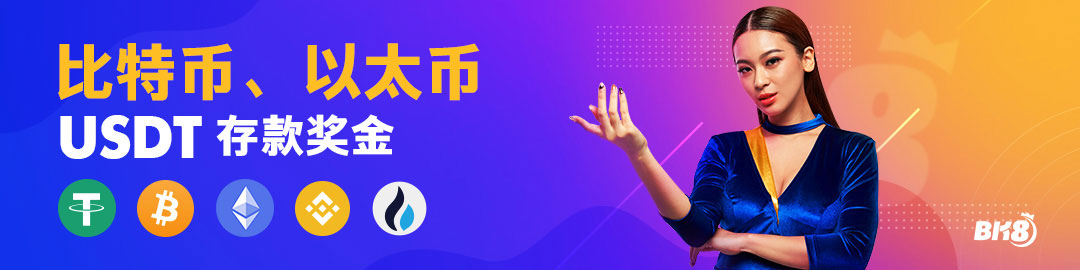 赢了80万博彩，却被告知银行户口被冻结！